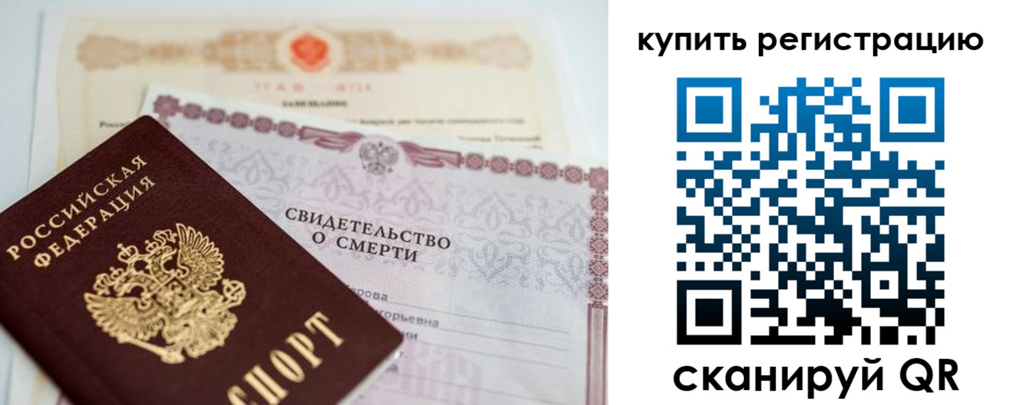 пропишу в квартире в Омутнинске