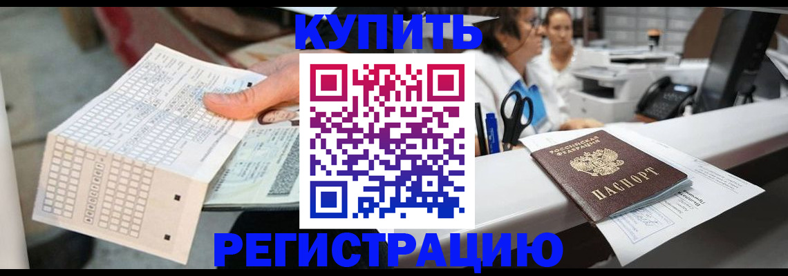 регистрация для дет. сада в Омутнинске